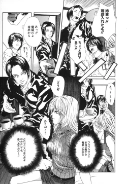 Page 215 of Kindan Kanin Vol.10