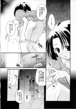 Page 26 of Kindan Kanin Vol.10