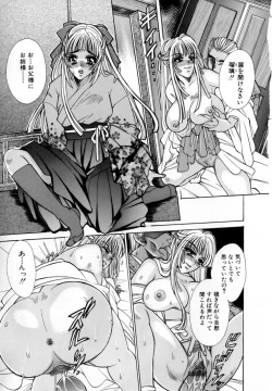 Page 47 of Kindan Kanin Vol.10