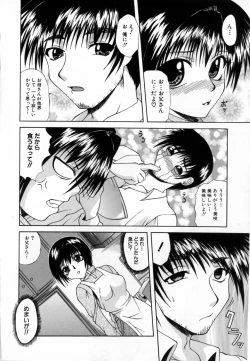 Page 56 of Kindan Kanin Vol.10