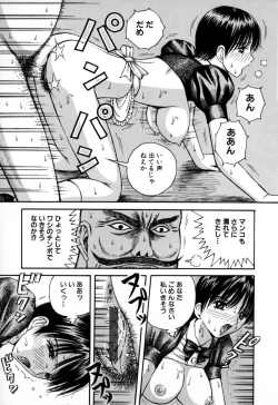 Page 91 of Kindan Kanin Vol.10