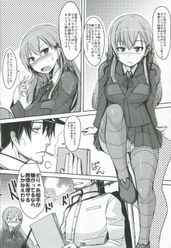 Page 5 of Suzuya ni Omakase