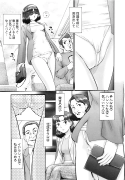 Page 126 of Renketsu