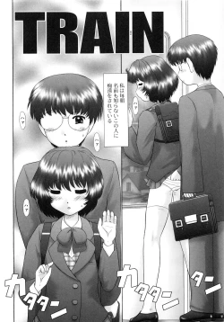 Page 163 of Renketsu