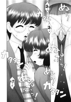 Page 175 of Renketsu