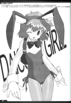 Page 10 of JUNKY'S JUNKS Vol. 6