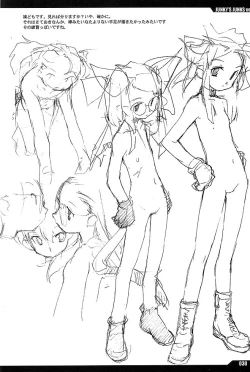 Page 29 of JUNKY'S JUNKS Vol. 6