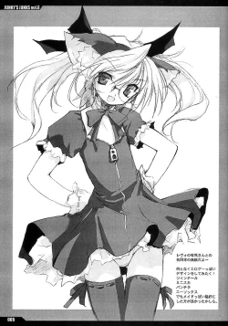 Page 4 of JUNKY'S JUNKS Vol. 6