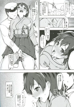 Page 13 of SECOND CHANCE