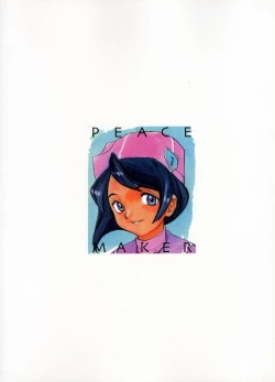 Page 39 of COLOR WORKS 1987-1998