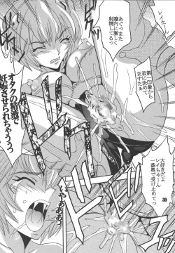 Page 31 of Hi Energy 05