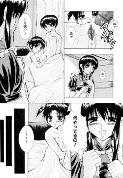 Page 105 of Kindan Kanin Vol. 12 Boshi Soukan