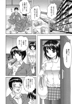 Page 86 of Kindan Kanin Vol. 12 Boshi Soukan