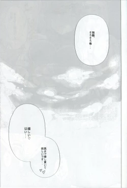 Page 8 of Teitoku? Ano... Sorosoro ○○○○ o... Ano... Sono...
