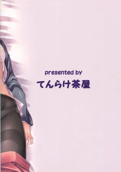 Page 22 of ChitoChiyo Tsuzuri