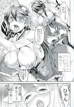 Page 12 of Haruna ga Teitoku no Tame ni Dekiru Koto