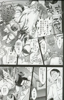 Page 12 of Shizumi Yuku Futari