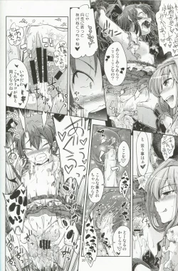 Page 19 of Shizumi Yuku Futari