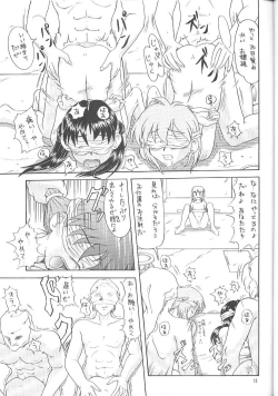 Page 10 of The L-Files 4