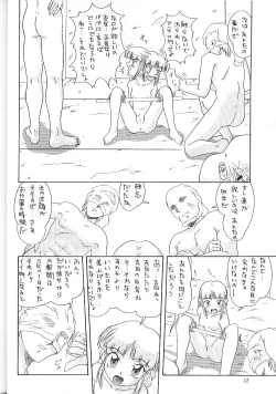 Page 11 of The L-Files 4