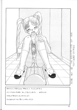 Page 21 of The L-Files 4