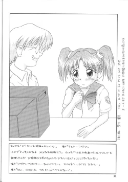 Page 29 of The L-Files 4