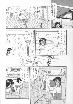 Page 11 of The L-Files 3