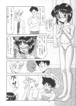 Page 13 of The L-Files 3