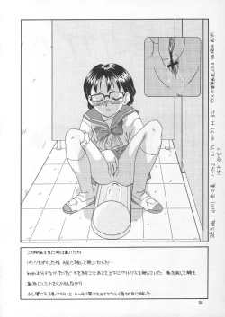 Page 29 of The L-Files 3