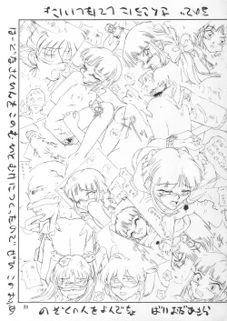 Page 38 of The L-Files 3