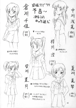 Page 39 of The L-Files 3