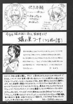 Page 40 of The L-Files 3