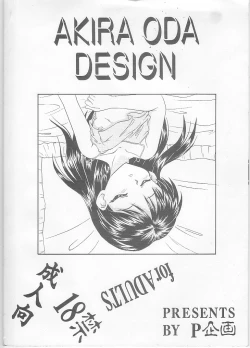 Page 19 of The L-Files G