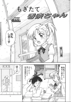 Page 12 of The L-Files