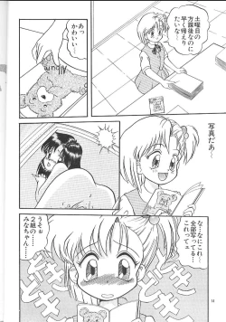 Page 13 of The L-Files