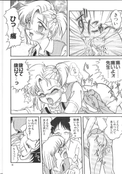 Page 17 of The L-Files