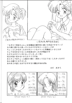 Page 21 of The L-Files