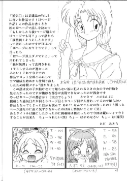 Page 41 of The L-Files