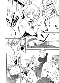 Page 10 of Tengu no Yama