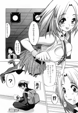 Page 107 of Comic POT 2003-03