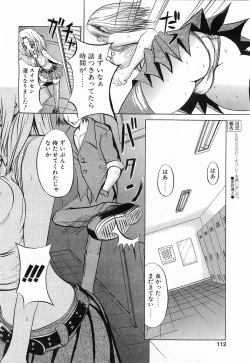 Page 109 of Comic POT 2003-03