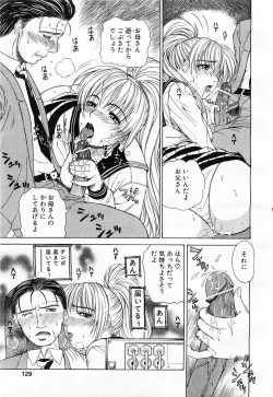 Page 126 of Comic POT 2003-03