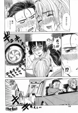 Page 135 of Comic POT 2003-03