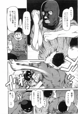 Page 157 of Comic POT 2003-03