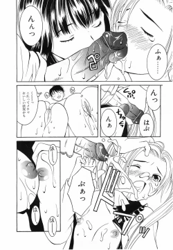 Page 191 of Comic POT 2003-03