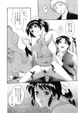 Page 221 of Comic POT 2003-03