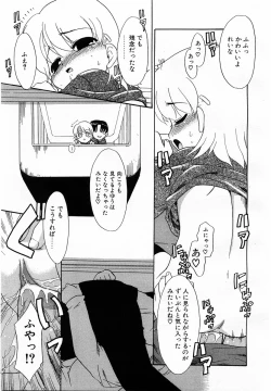 Page 282 of Comic POT 2003-03