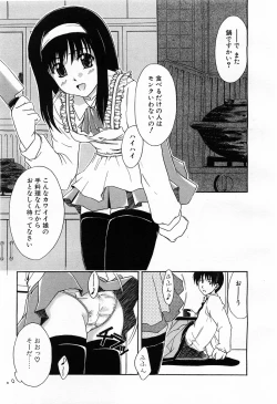 Page 290 of Comic POT 2003-03