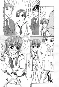 Page 324 of Comic POT 2003-03