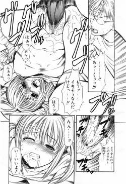 Page 350 of Comic POT 2003-03